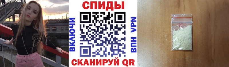 купить закладку Вуктыл Амфетамин 97%