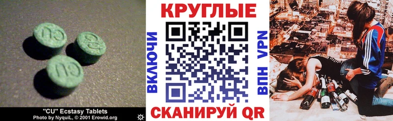 ЭКСТАЗИ бентли  гидра как зайти  нарко площадка как зайти  Вуктыл 