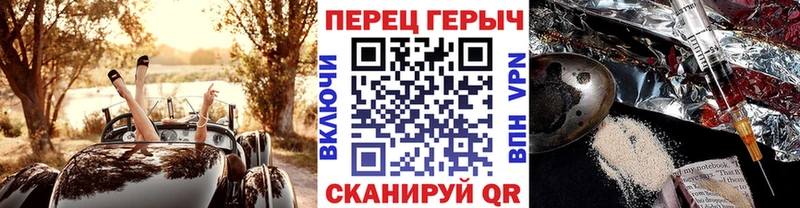 ГЕРОИН VHQ  закладки  Вуктыл 