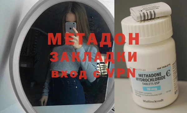 MDMA Балабаново