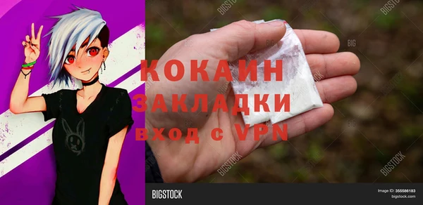 а пвп мука Балахна