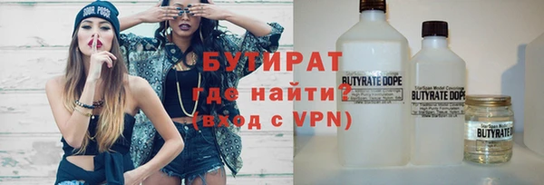 а пвп мука Балахна