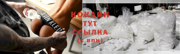 кокаин премиум Баксан