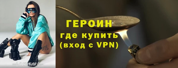 кокаин премиум Баксан