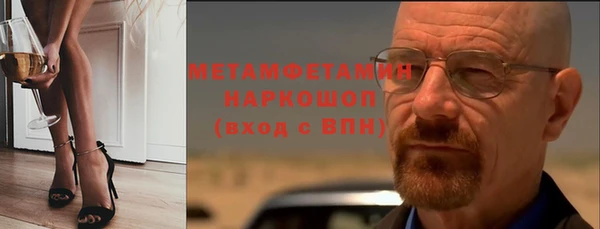 а пвп мука Балахна