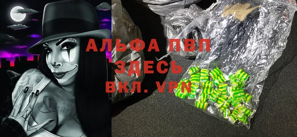 MDMA Балабаново