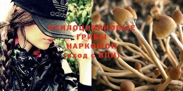 MDMA Балабаново