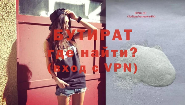 MDMA Балабаново
