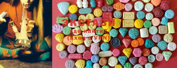 MDMA Балабаново