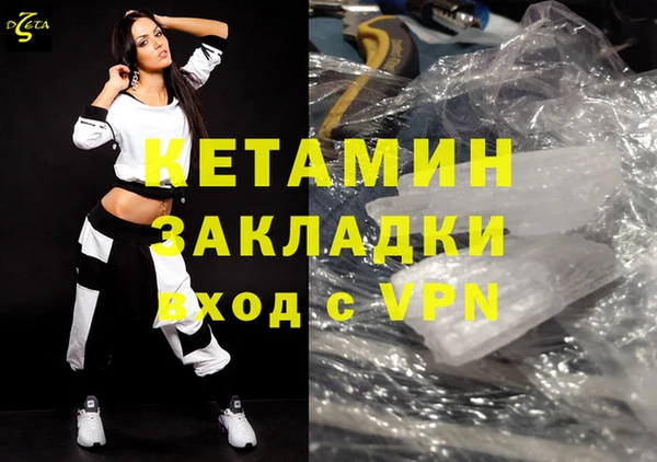 кокаин премиум Баксан