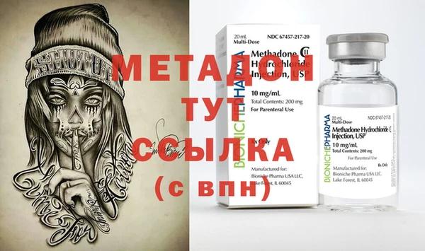 MDMA Балабаново