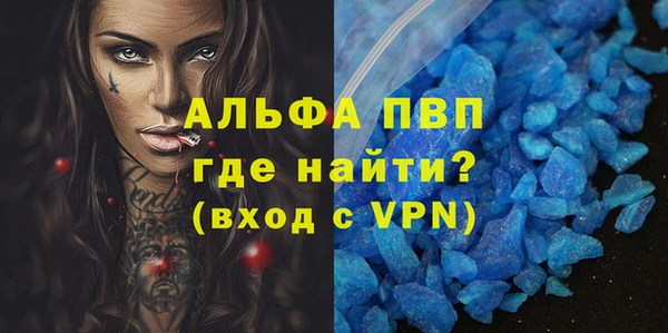 кокаин премиум Баксан