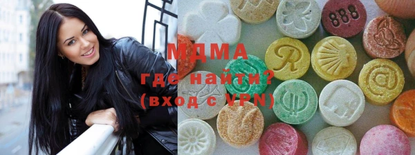 MDMA Балабаново