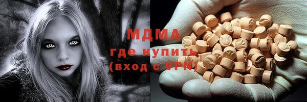 MDMA Балабаново