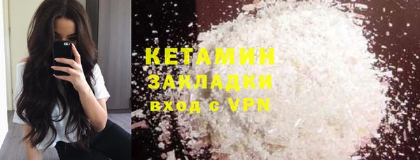 кокаин премиум Баксан