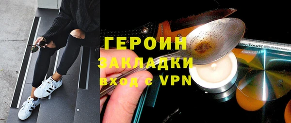 MDMA Балабаново