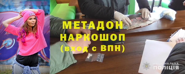 кокаин премиум Баксан