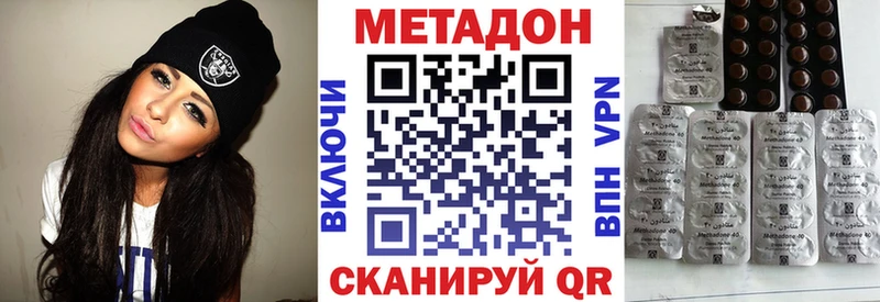 МЕТАДОН VHQ  shop наркотические препараты  ОМГ ОМГ ONION  Вуктыл  купить наркотик 
