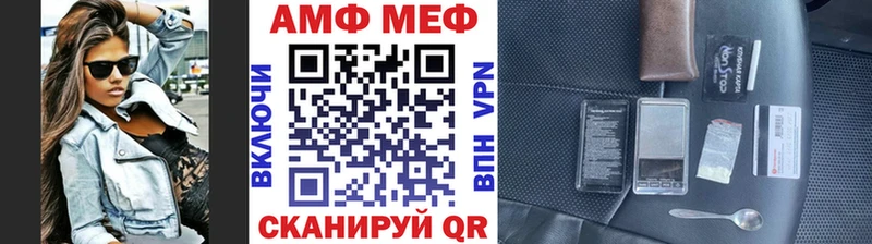 Первитин винт Вуктыл