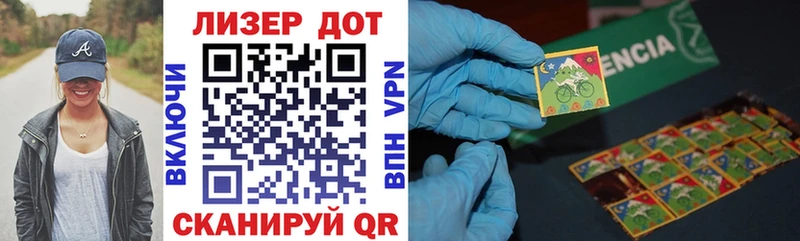 Марки 25I-NBOMe 1,8мг OMG Вуктыл